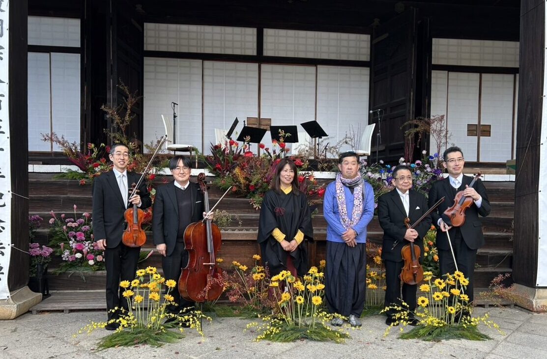 花と音楽の響宴