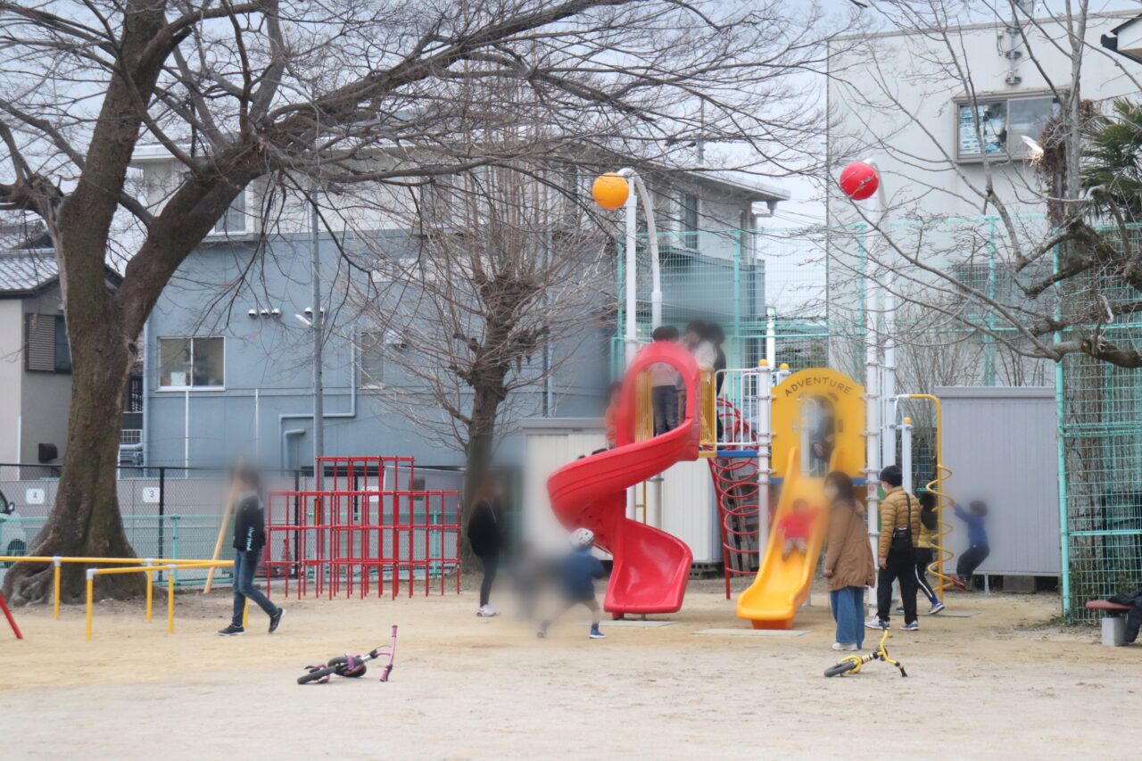 中開田公園