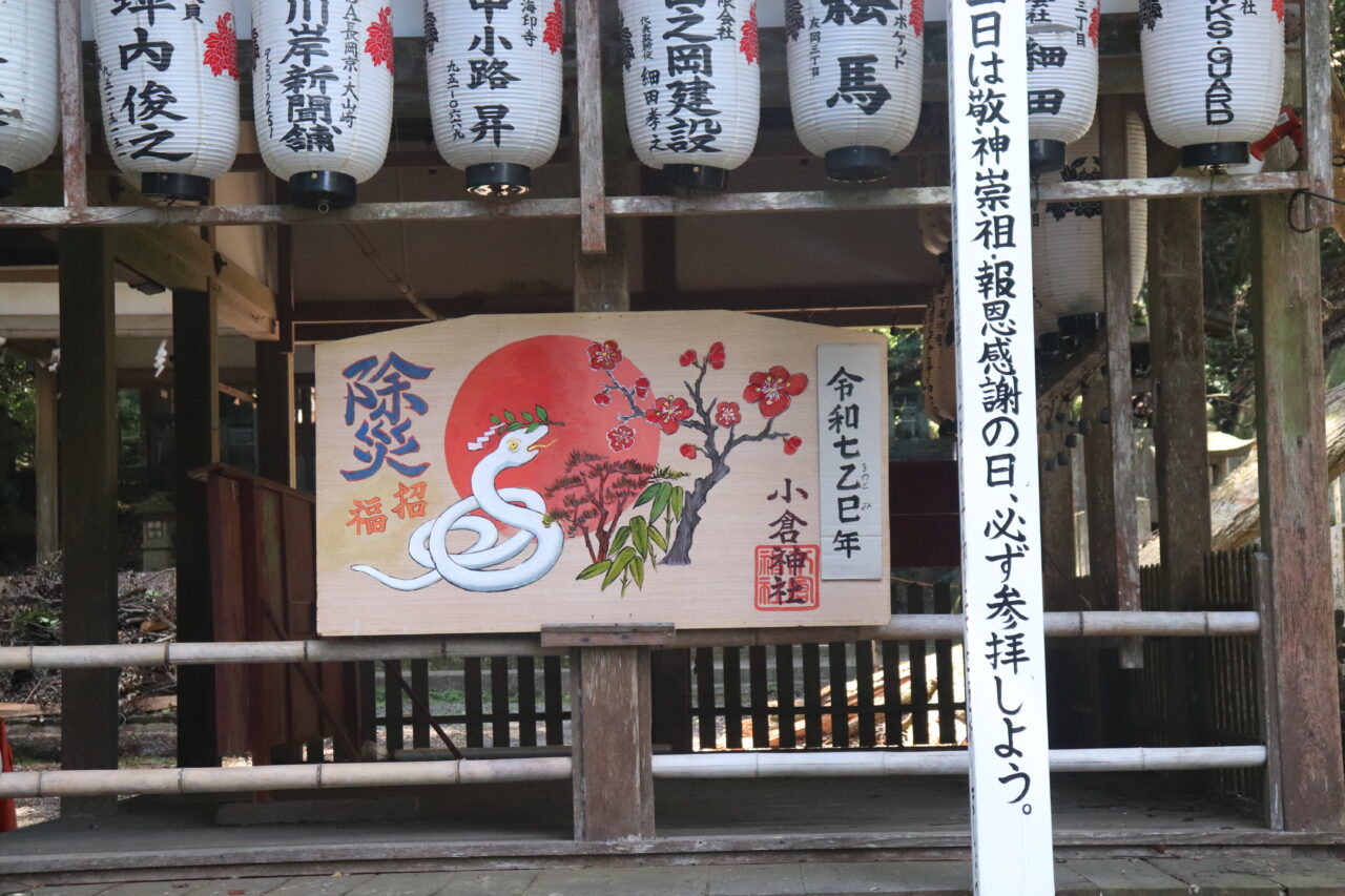職業体験