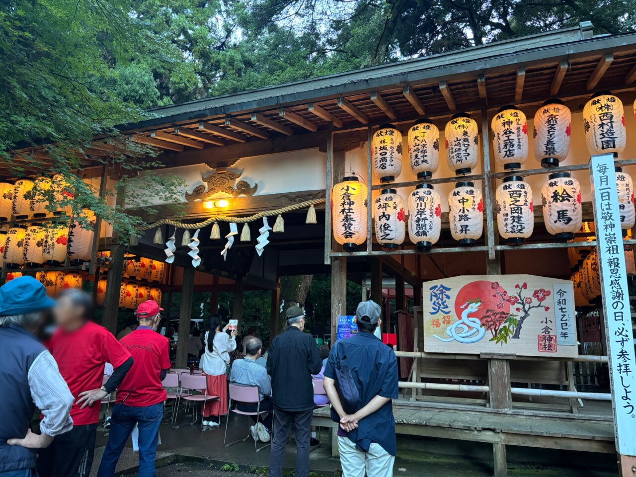 大山崎名月の宴