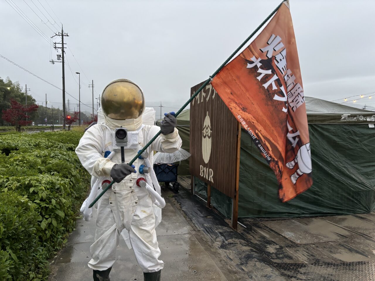 中飛行士の日常