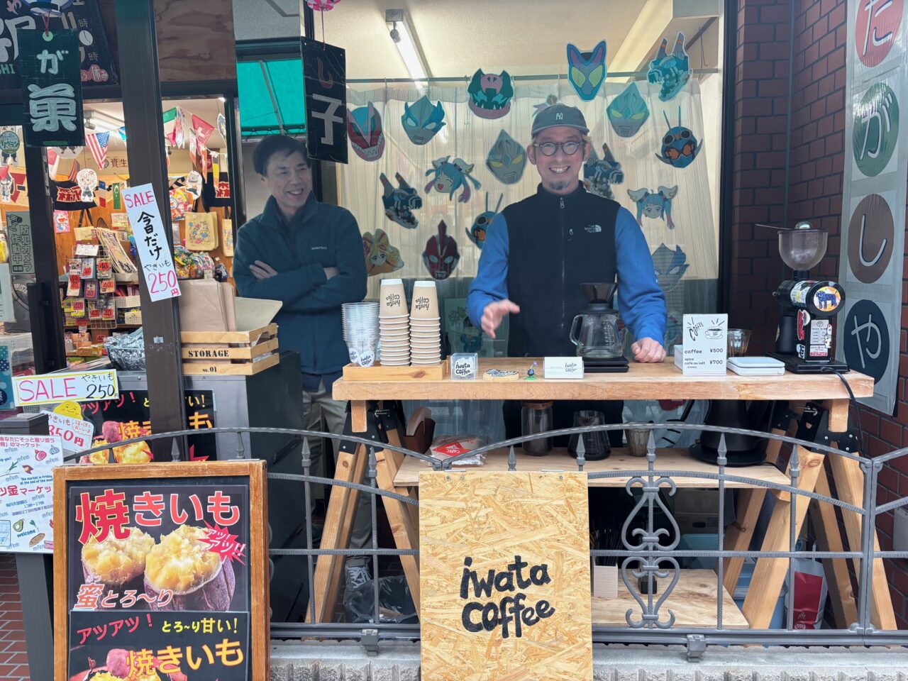 マツ金マーケット