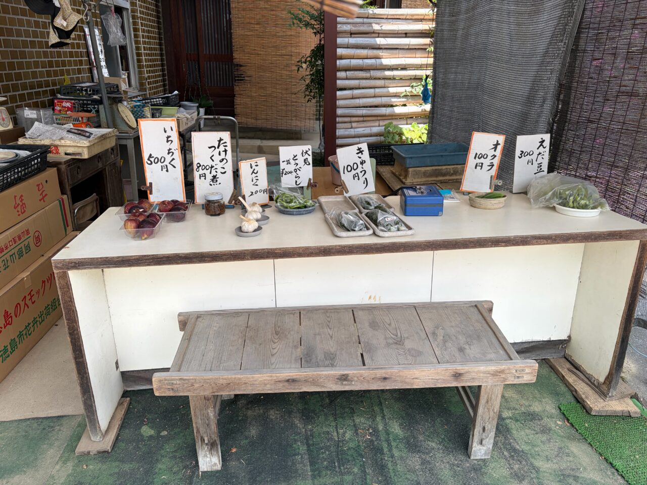 大久保花苑の値札が並んだ販売台の様子