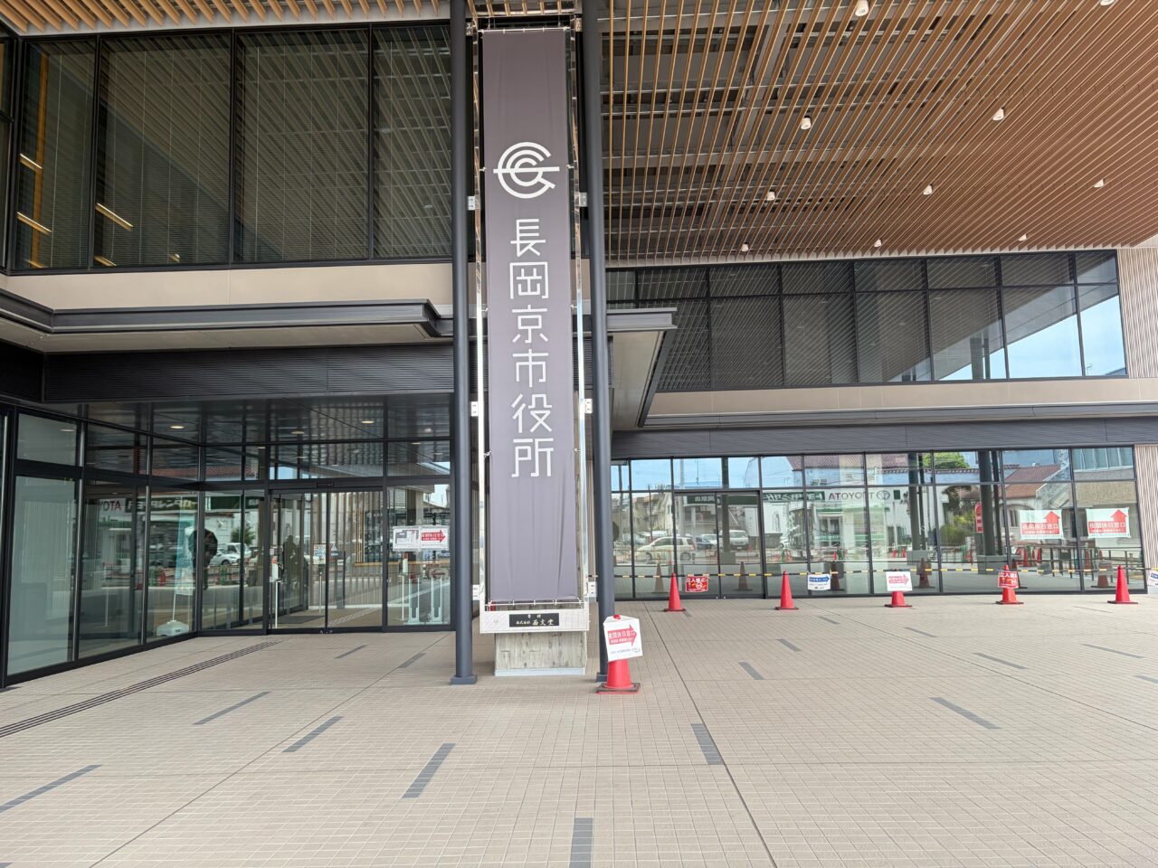 長岡京市役所の入口