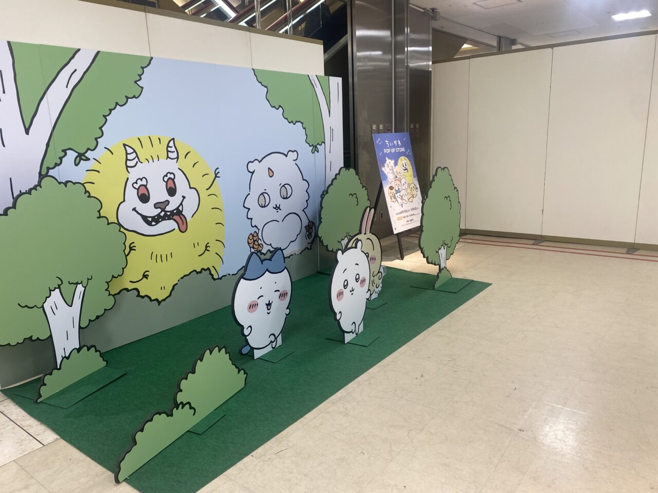 ちいかわ　フォトスポット