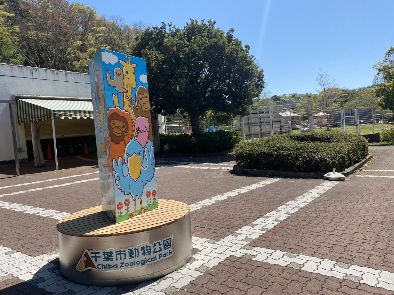 入り口写真