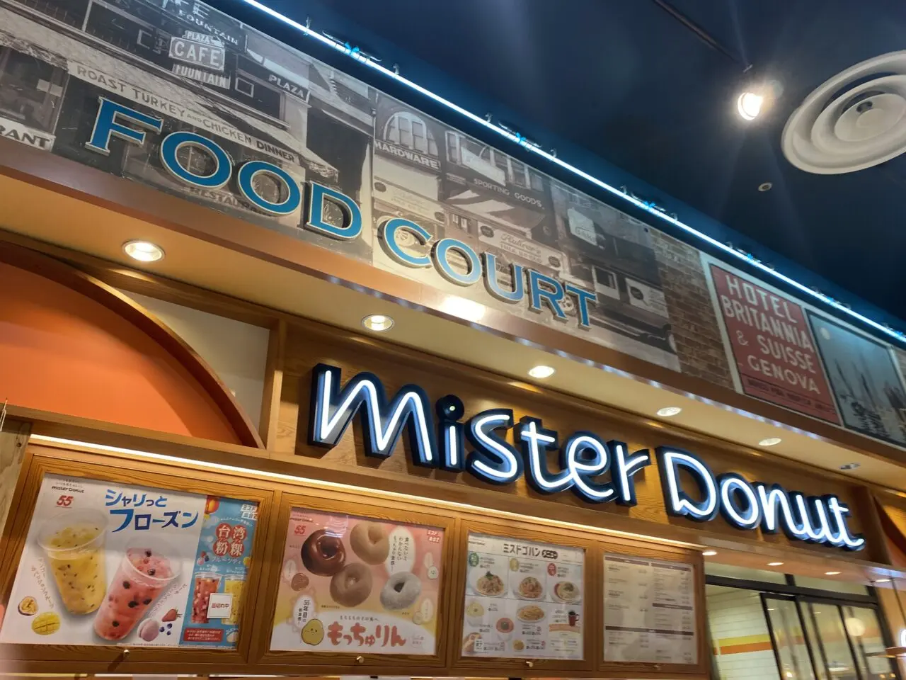 ミスタードーナツ