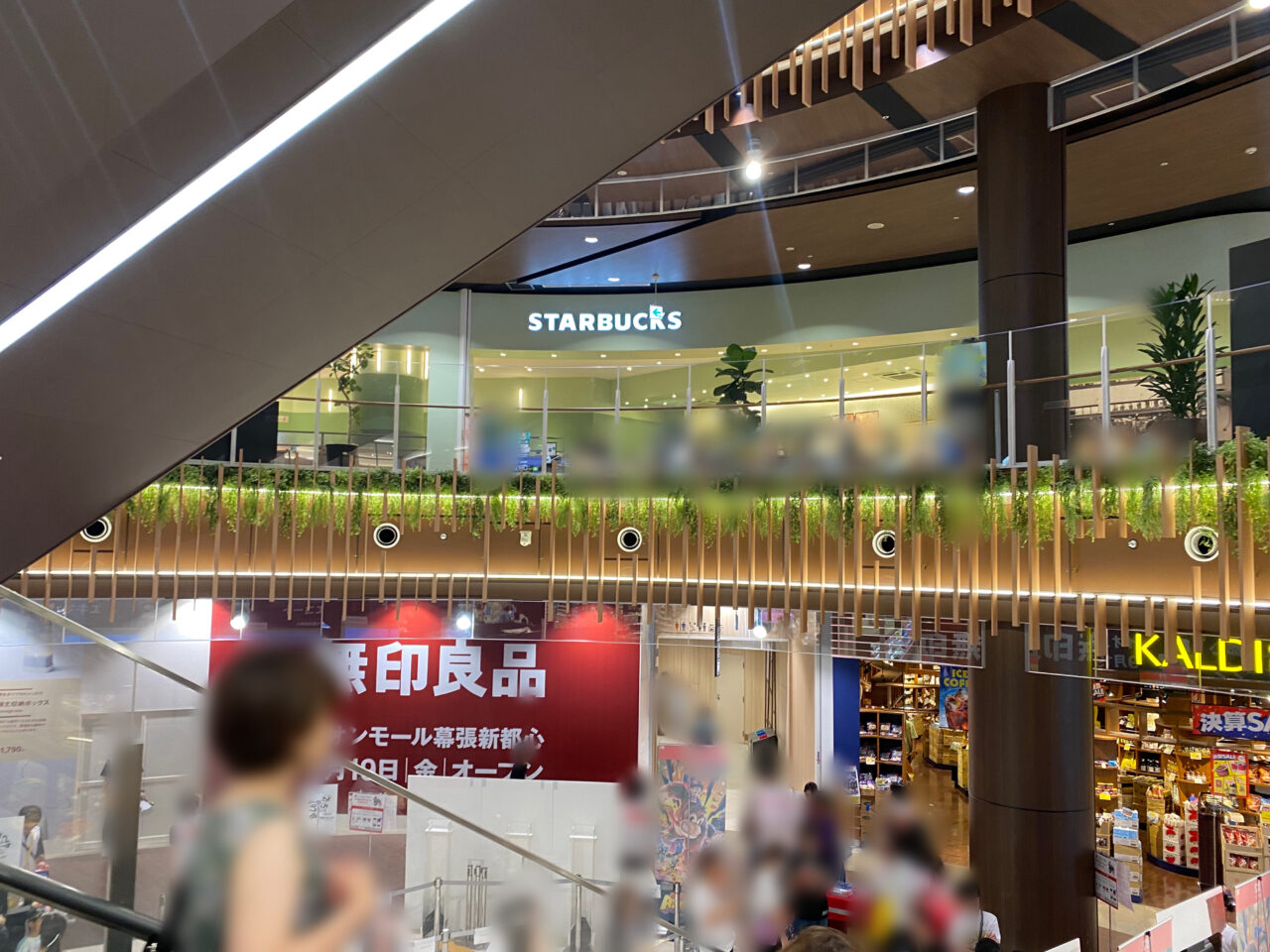 イオンモール幕張新都心