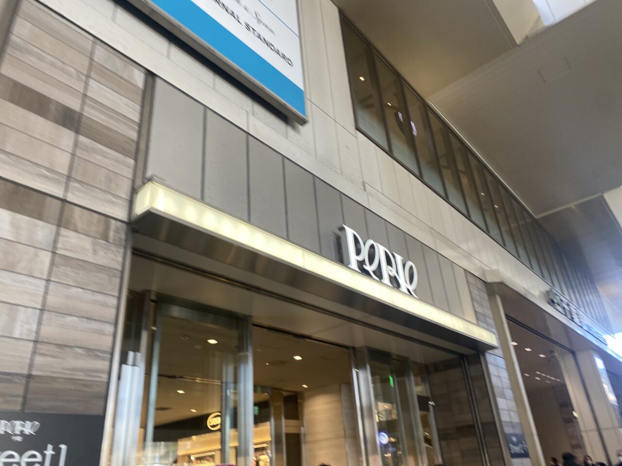 ペリエ千葉