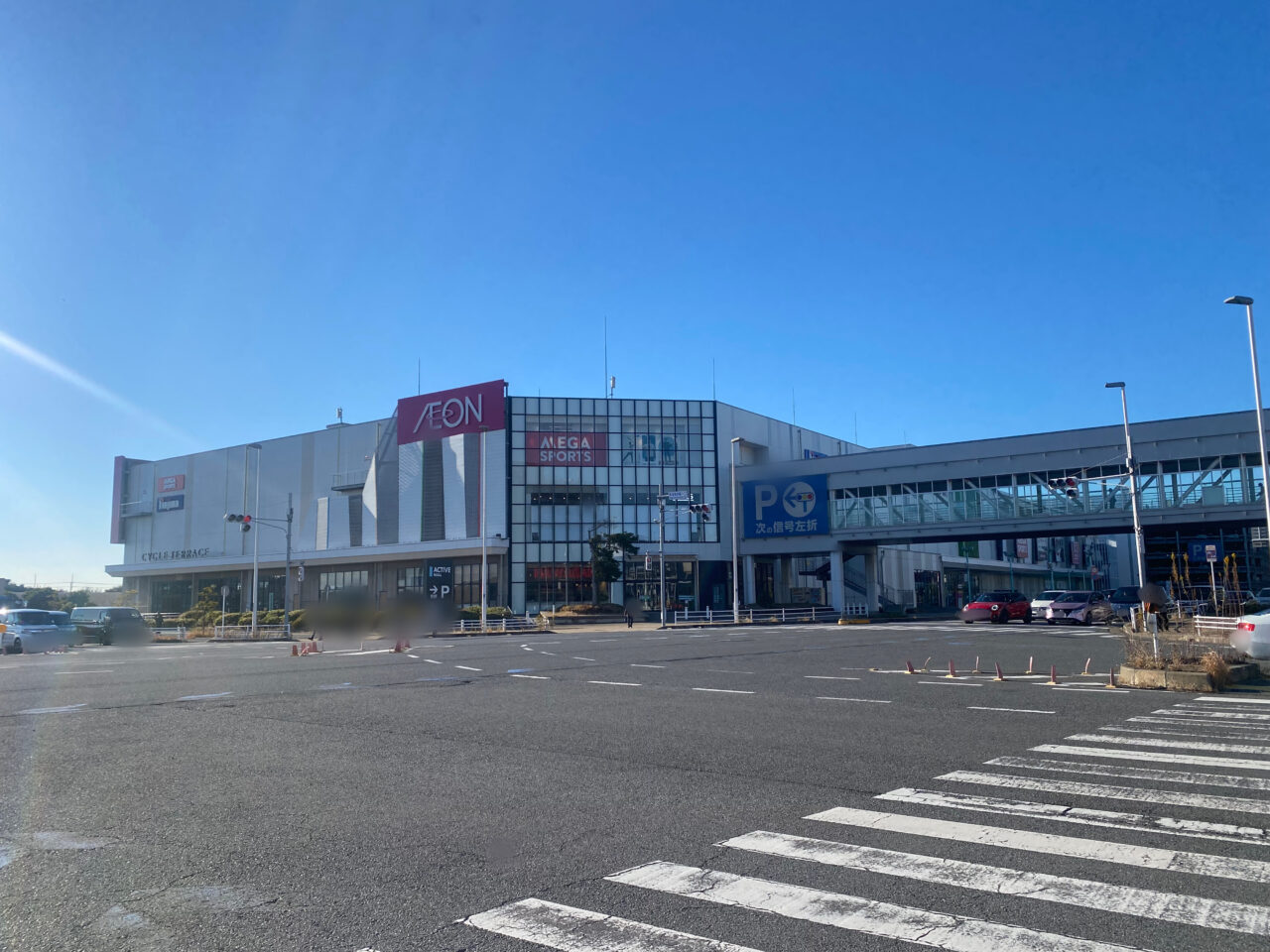 イオンモール幕張新都心