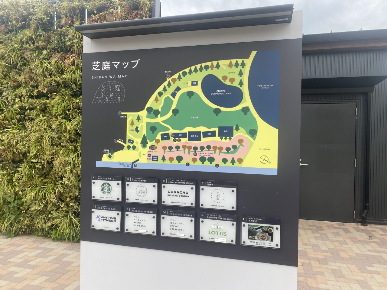芝庭　マップ