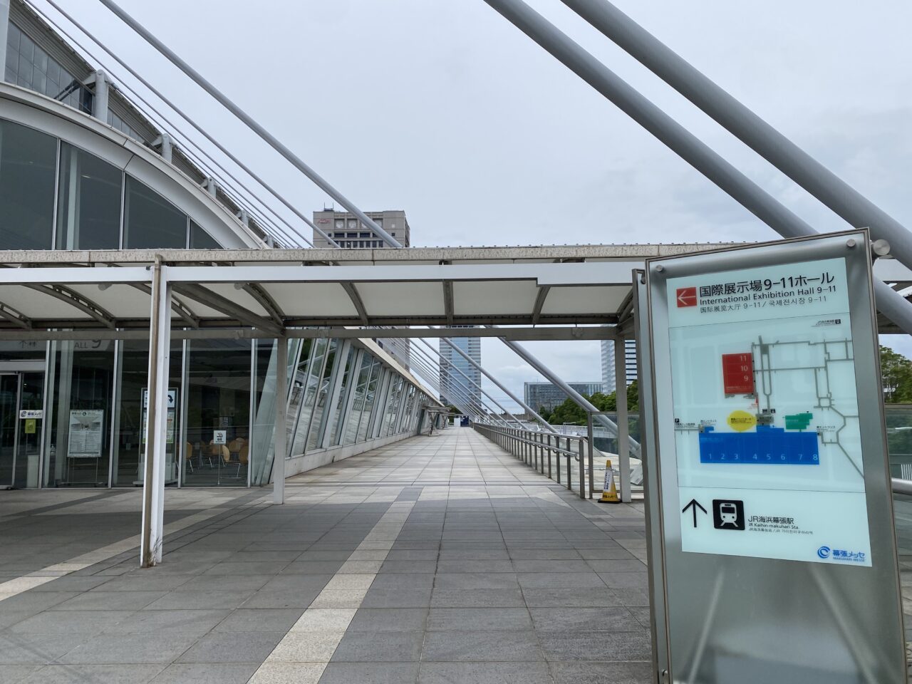 幕張メッセ　国際展示場