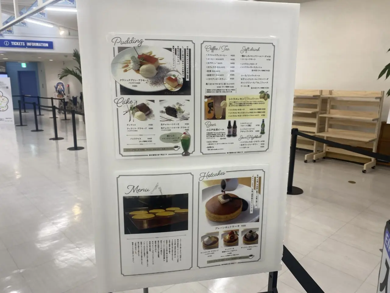 千葉ポートタワー