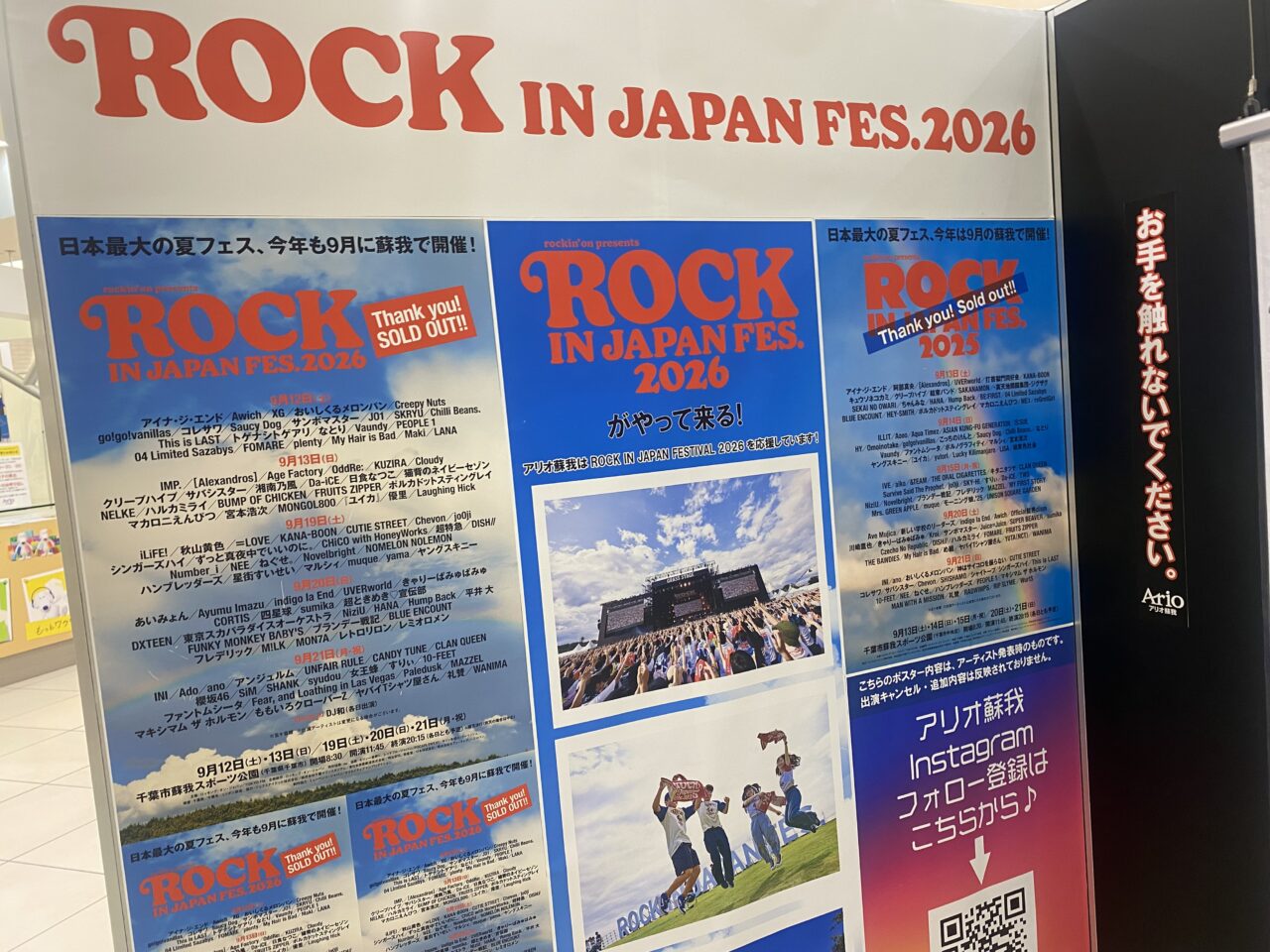 ロッキンジャパン　2025サイン入りフラッグ