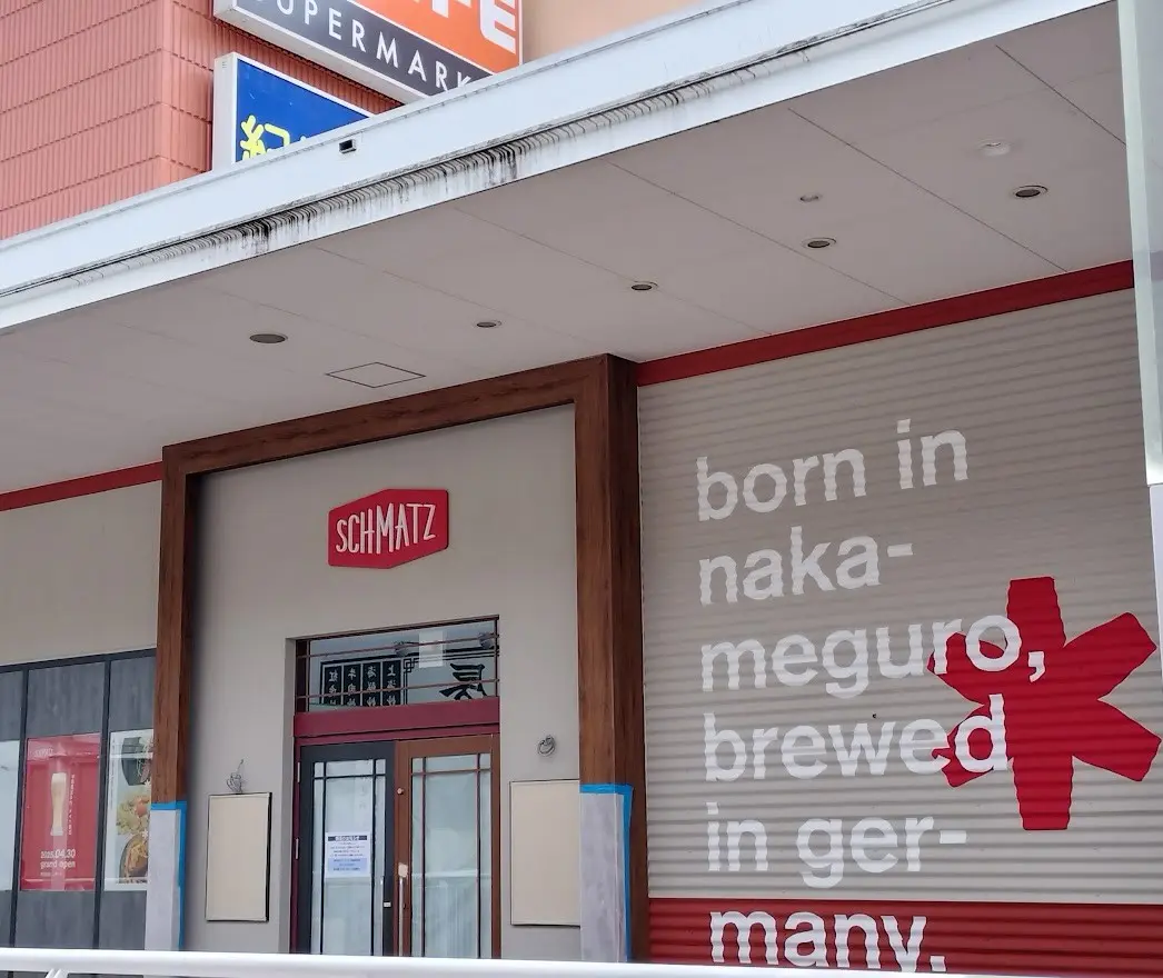 コクーン　シュマッツ