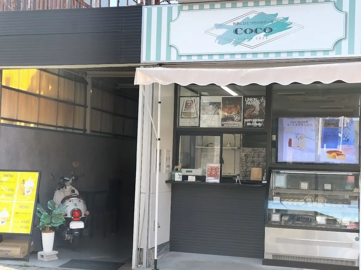 coco　大宮