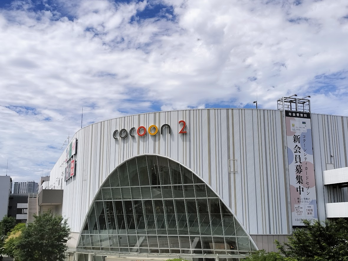 コクーン