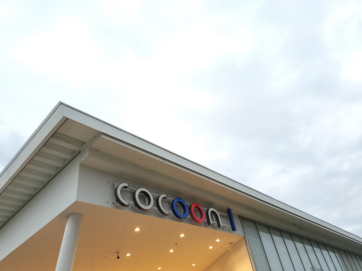 コクーン