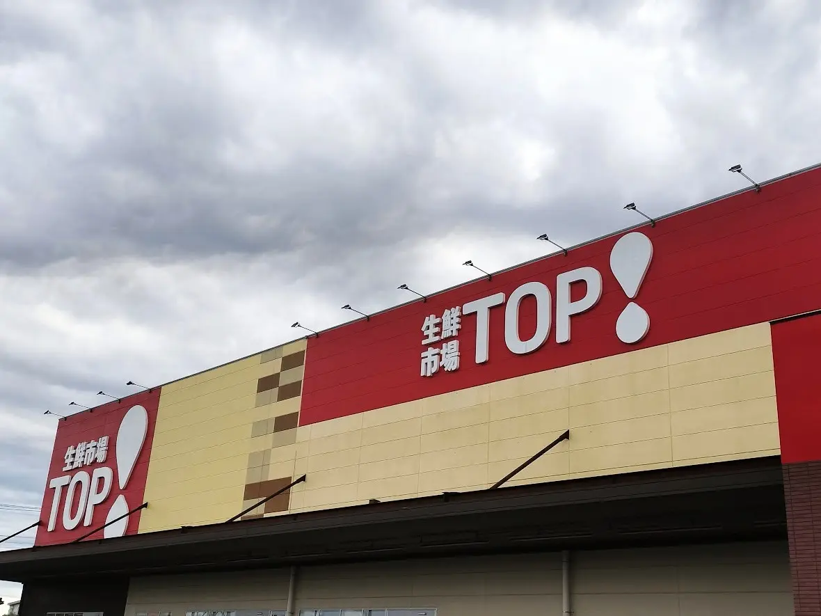 TOP　岩槻9
