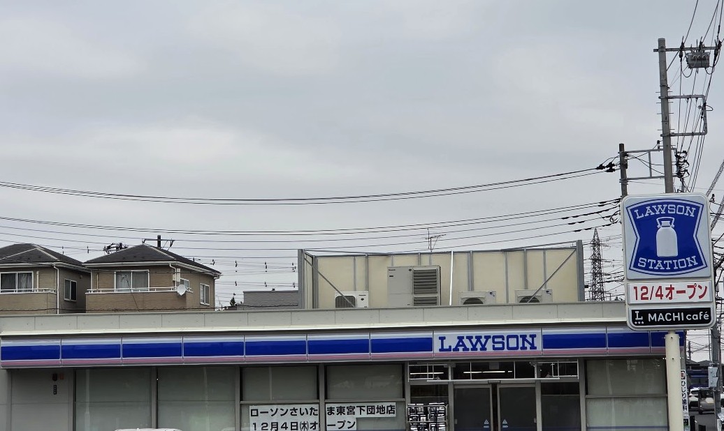 ローソン　七里2