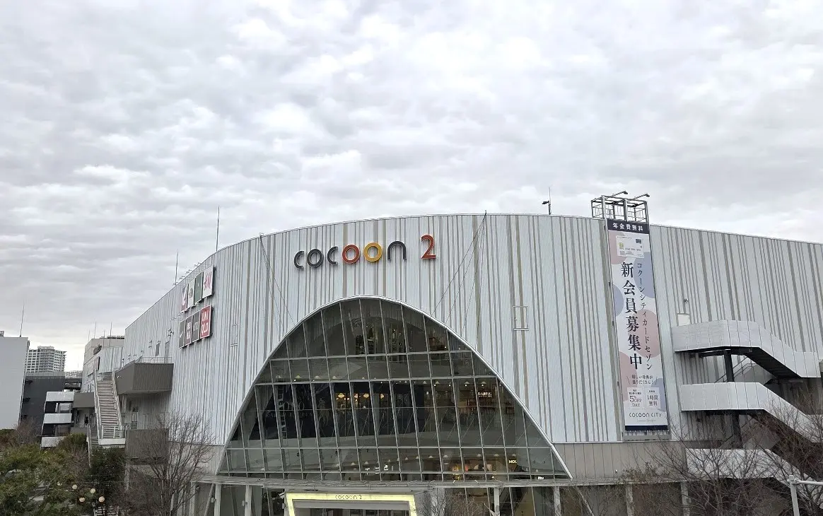 コクーン2　2601