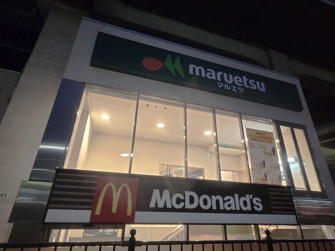 マルエツ　マック