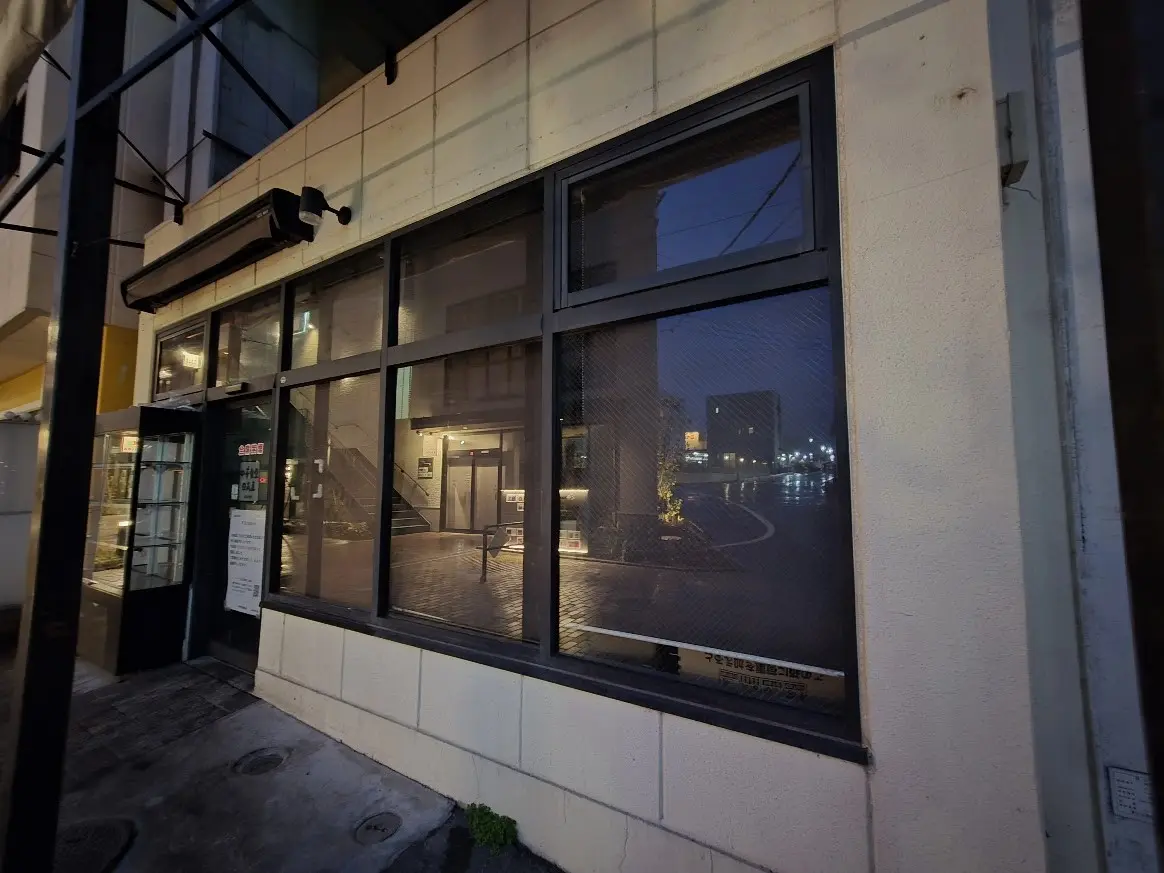 日高屋　南与野2