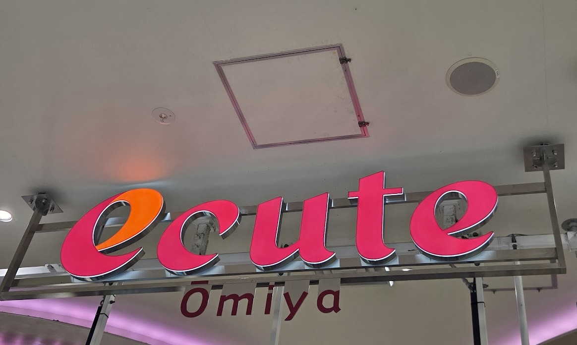 エキュート　大宮