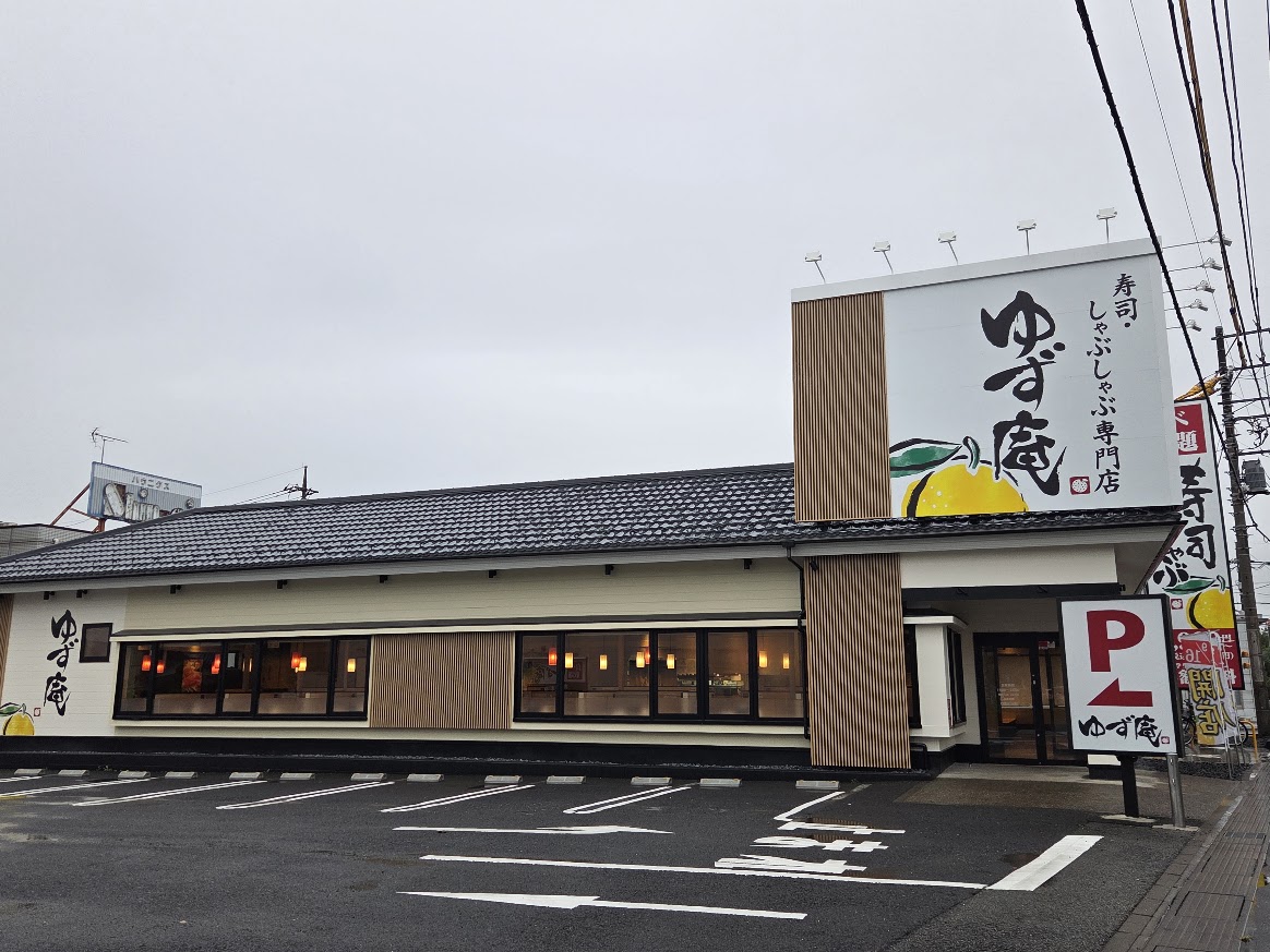 ゆず庵　北区　4