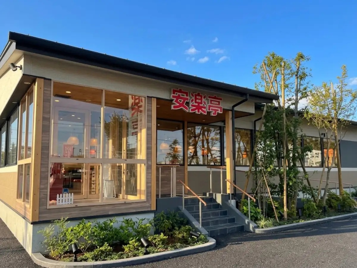 安楽亭　浦和町谷　7
