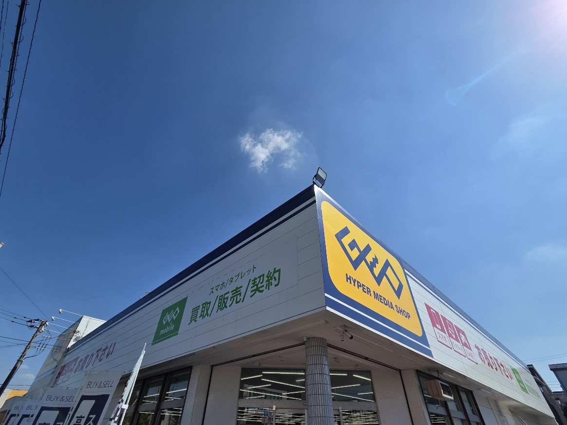 ゲオ　岩槻2