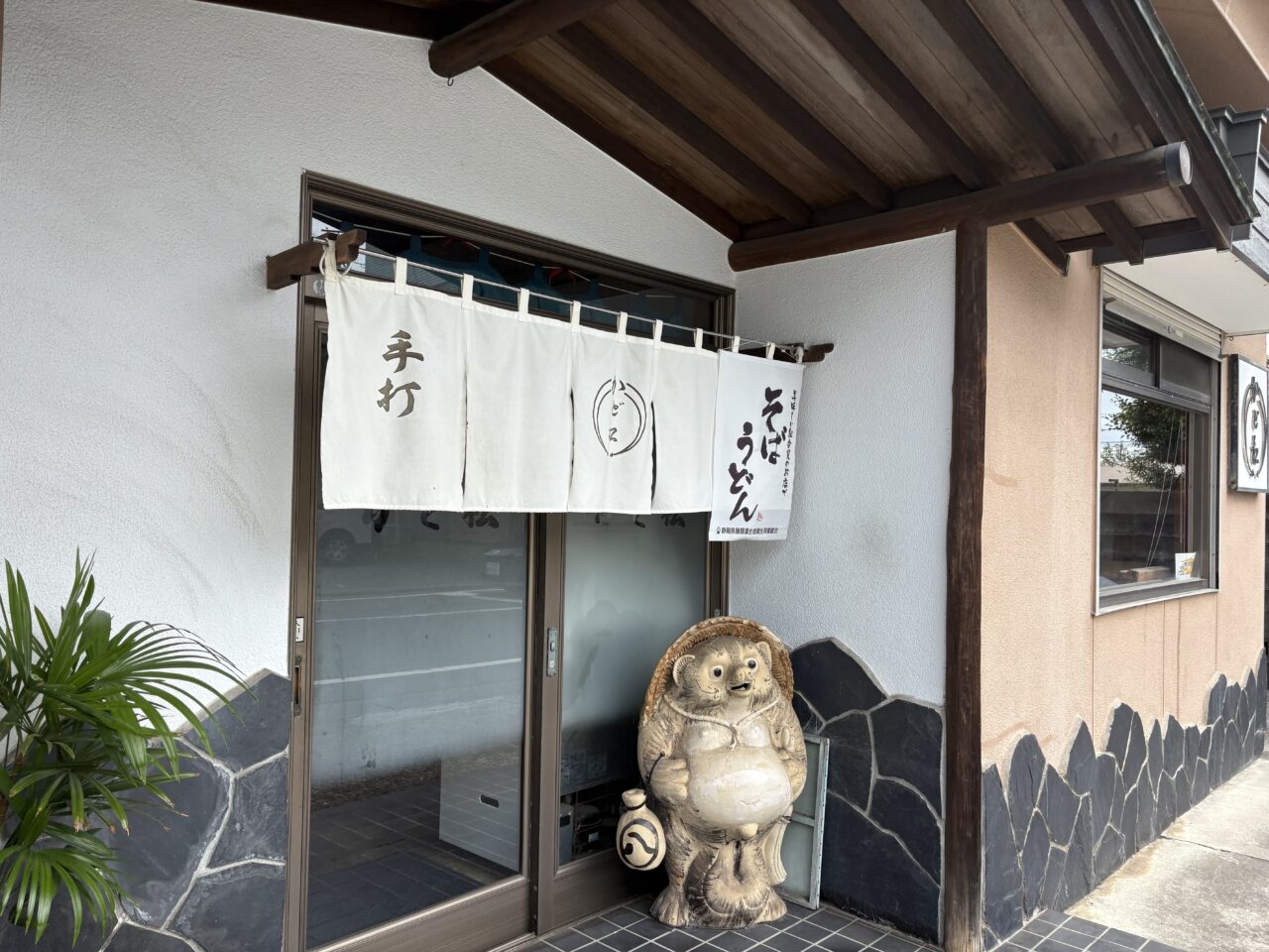 浜松市】そばもうどんも美味しいと評判の手打そば・うどん処「かど松