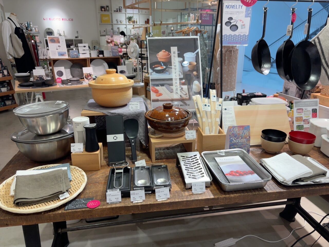 おしゃれで実用的なキッチン雑貨が並ぶ店内の様子