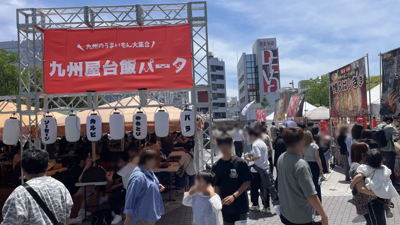 九州屋台飯パークの会場風景（過去開催時）