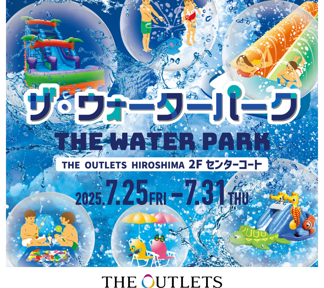 THE WATER PARKのイベント告知ポップ。開催日や料金などの案内が記載されている。