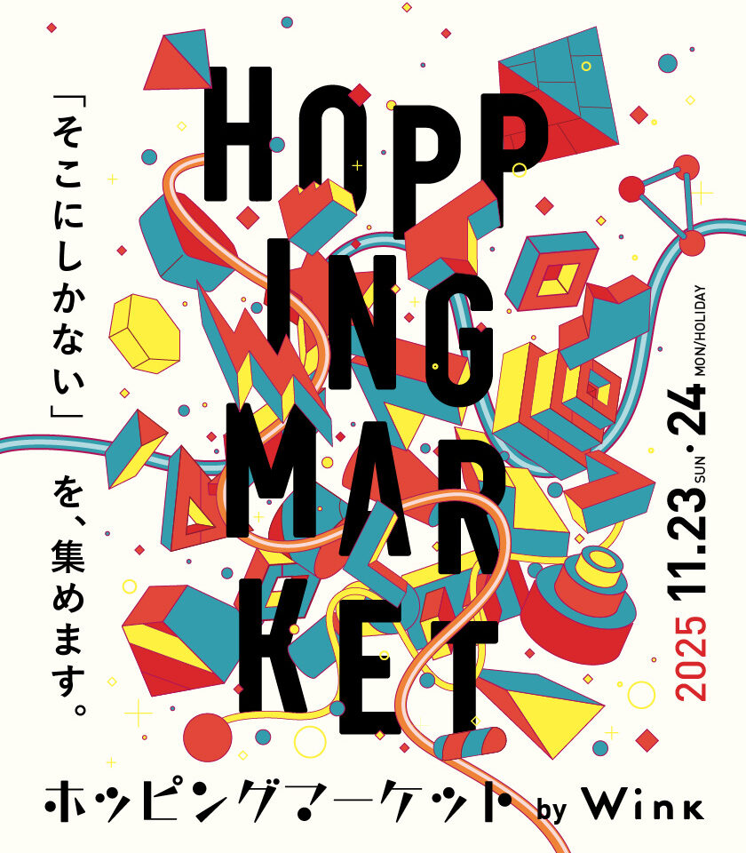 「Hopping Market by Wink」イベントポスター