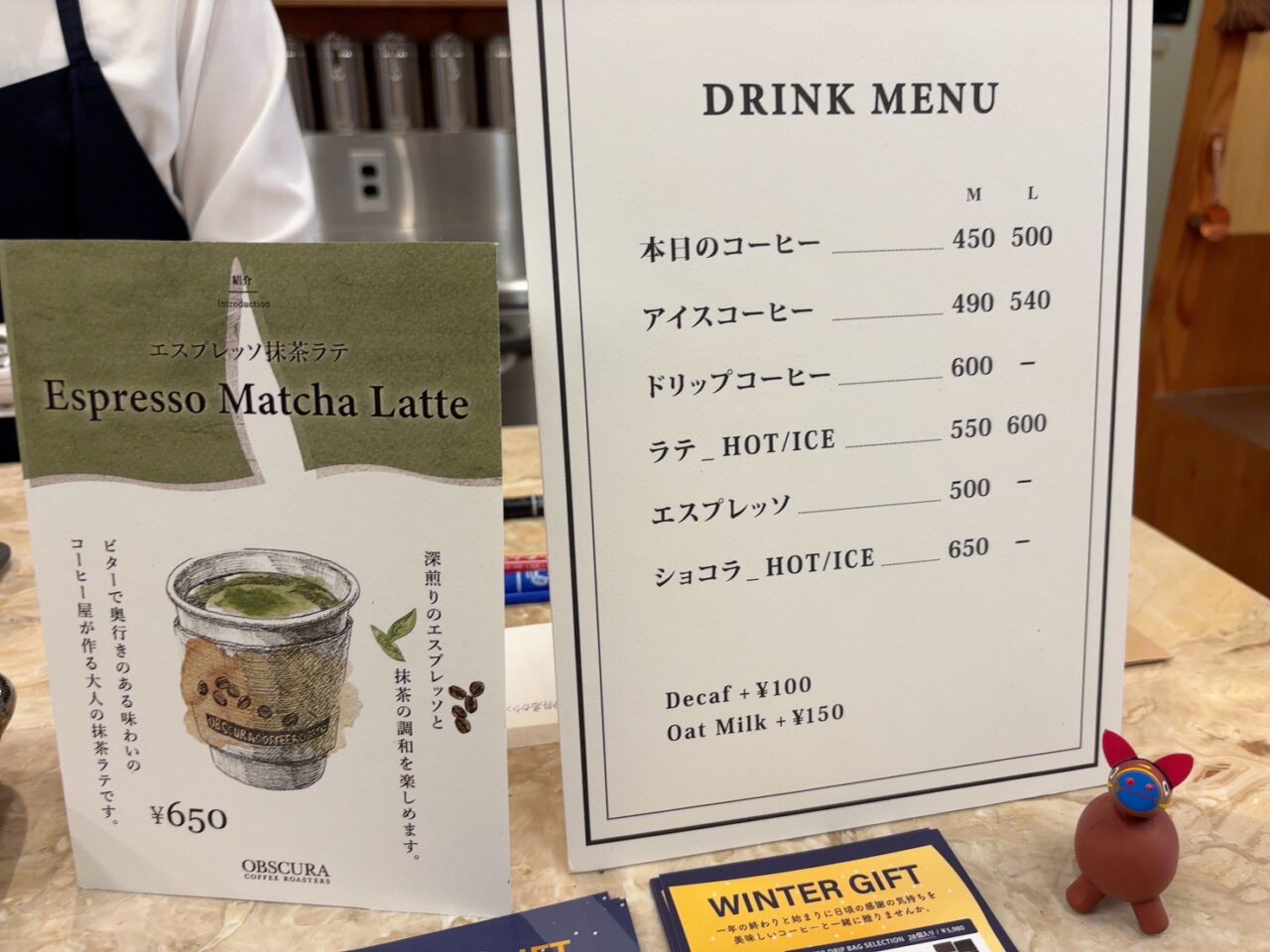 本日のコーヒーやラテ、エスプレッソ抹茶ラテなどが掲載されたメニュー表