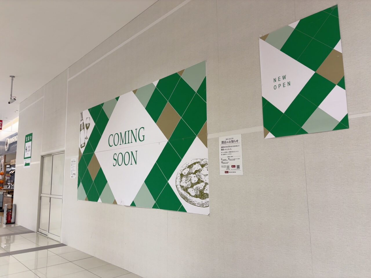 レクト内「柿安レクト店」の閉店後の外観、店舗前に「COMING SOON」の表示