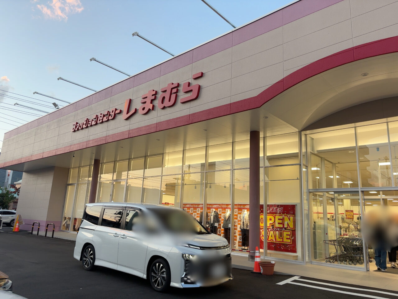 しまむら ゆめモール五日市店の外観