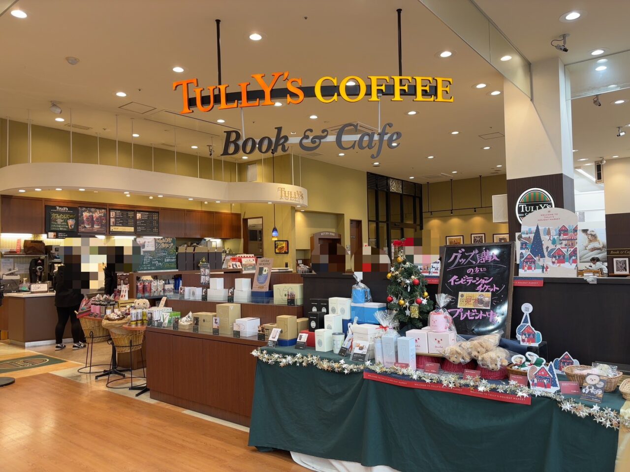 アルパーク東棟にあるタリーズコーヒーの外観