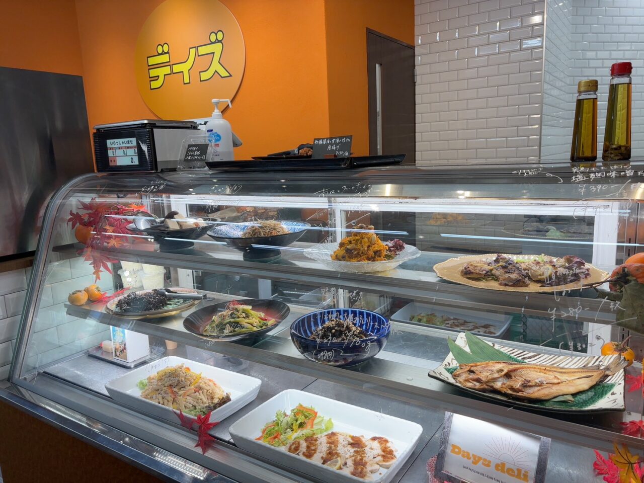 はかり売りで販売されているデイズの手作り惣菜や揚げ物