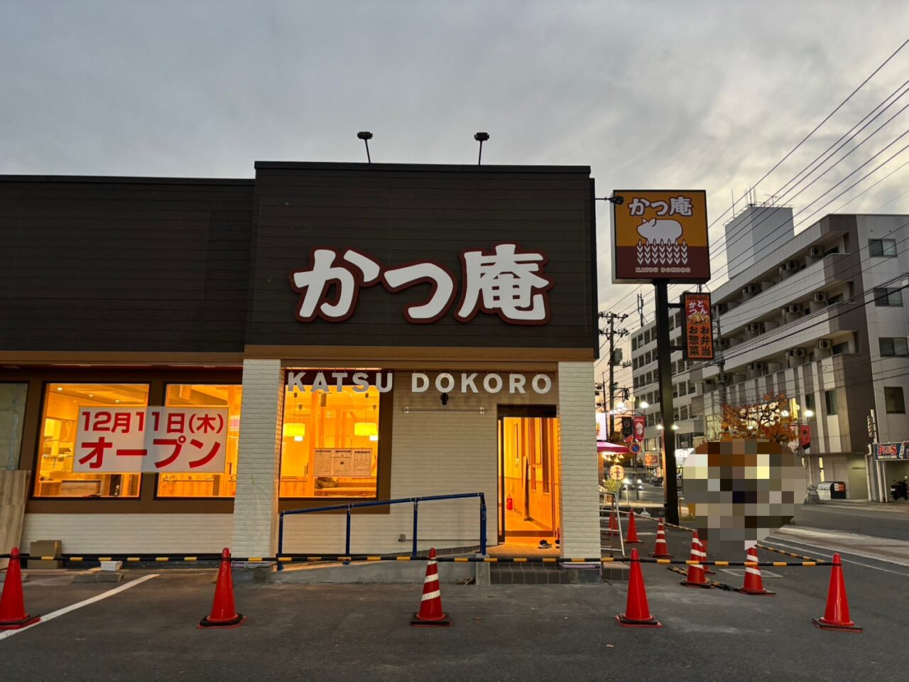 コイン通り、ローソン横で進む「カツ庵」店舗工事の外観