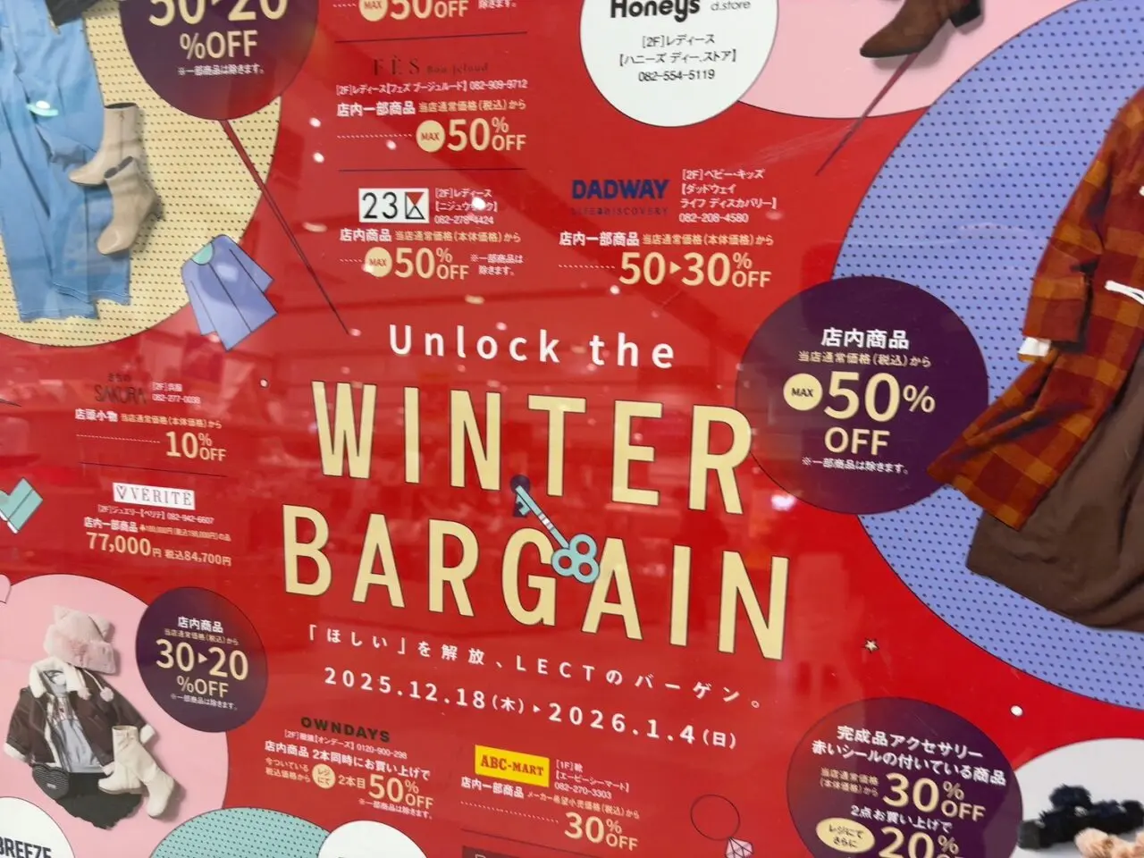 LECTで開催されているWINTER BARGAINのPOP告知