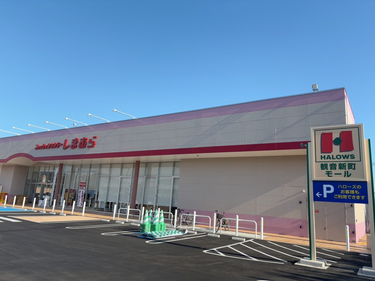 観音新町モールにオープンしたしまむらの店舗外観