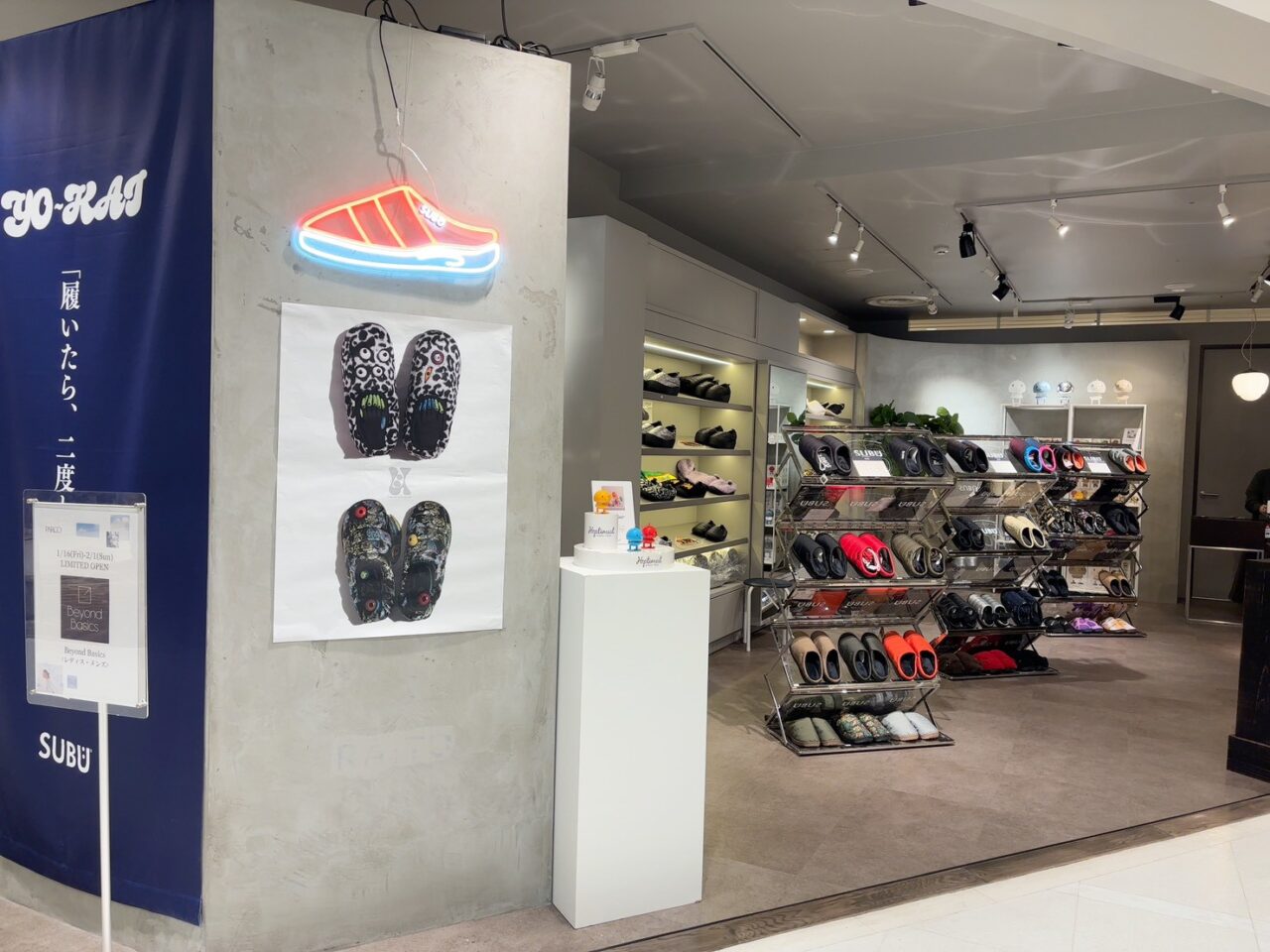 Beyond Basics POP UP STORE