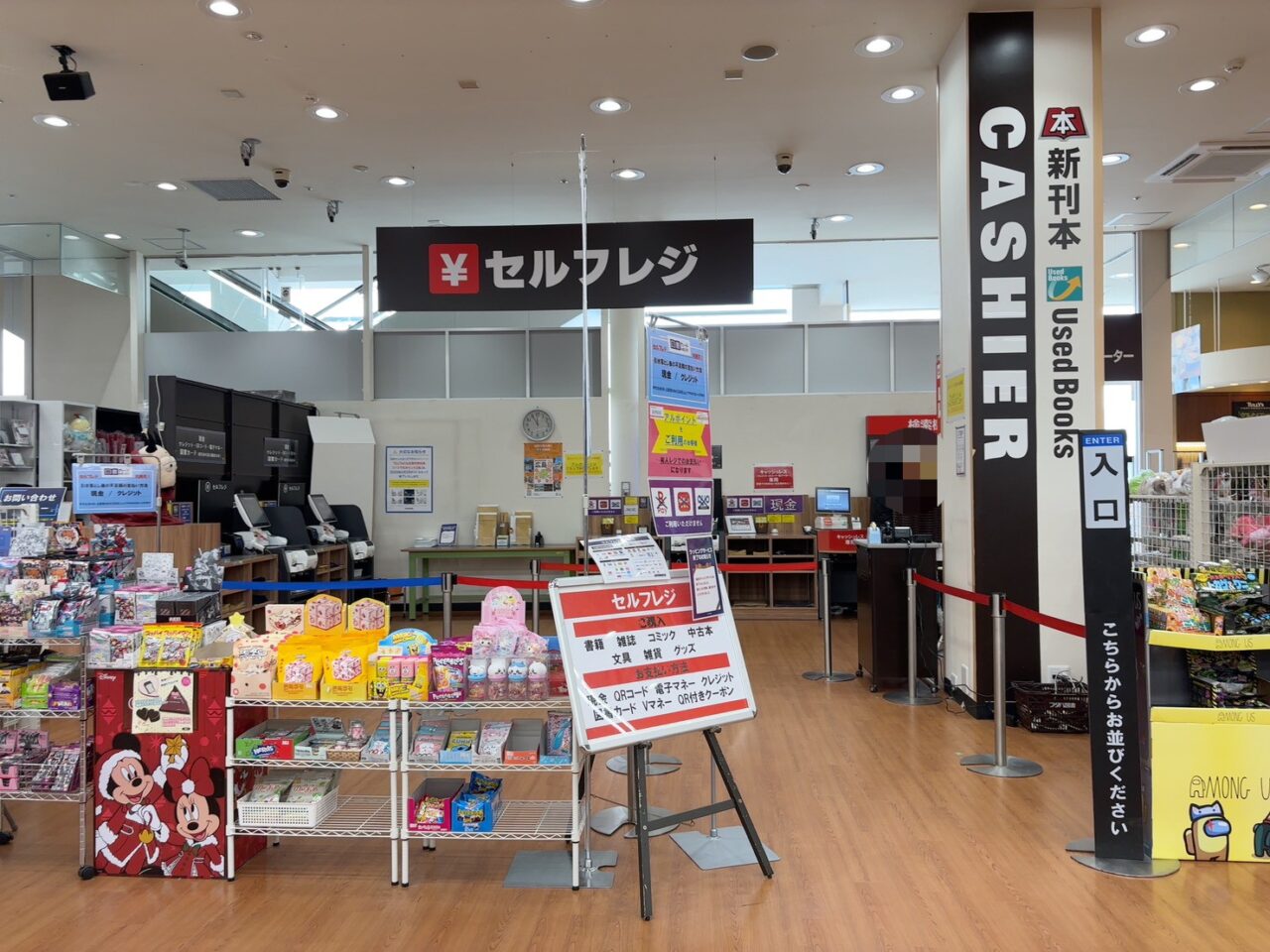 フタバ図書アルパーク店に導入されたセルフレジの様子