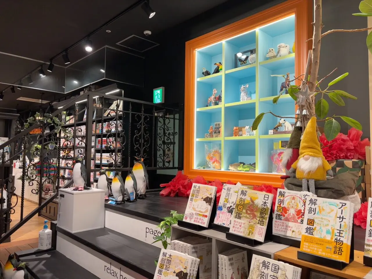 広島市中区パセーラ3階のsofa - Book and Cafe