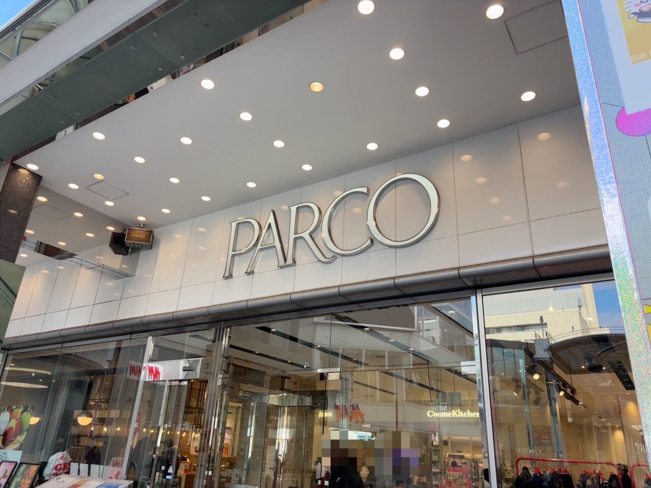 広島パルコ