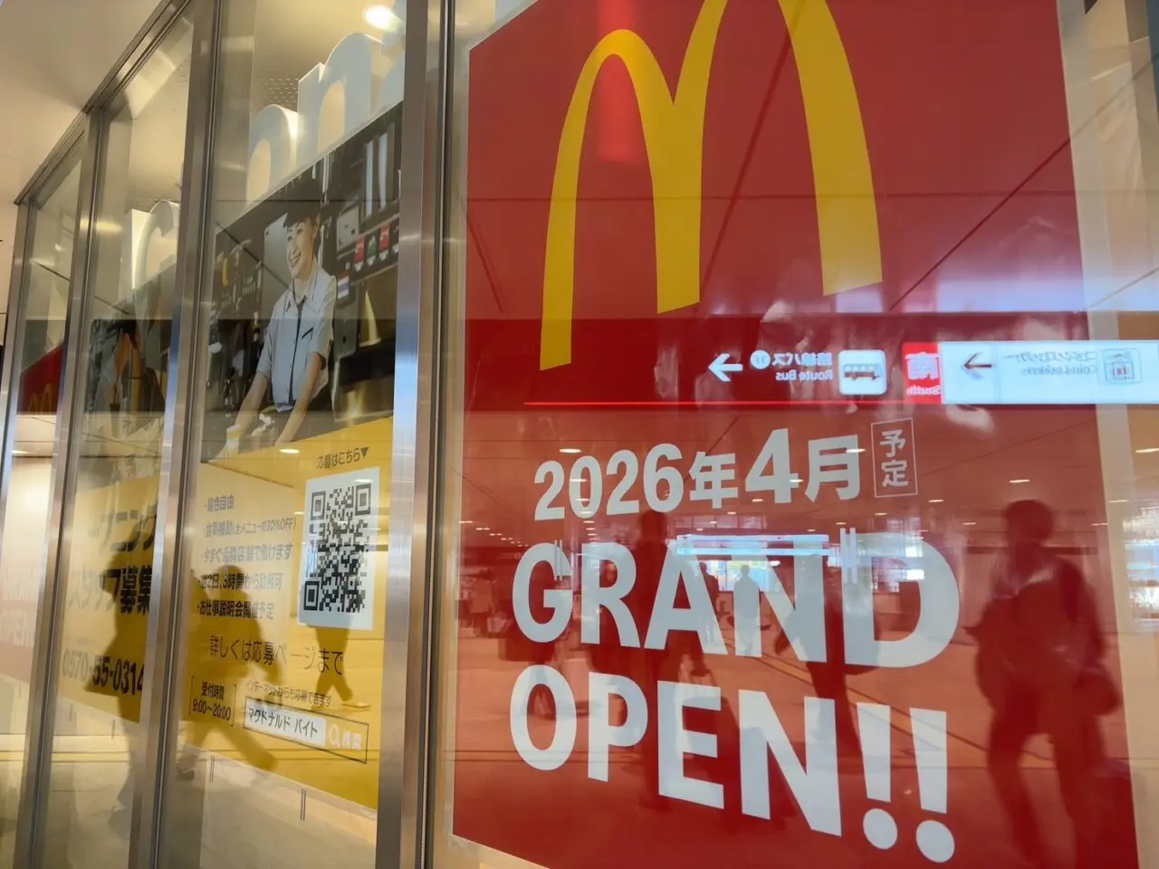 広島駅南口minamoa1階に掲示されたマクドナルド2026年4月オープン予定のポスター