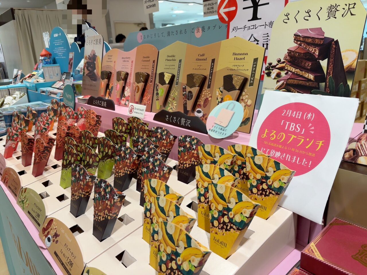 そごう広島店9階催事場で開催中の「CHOCOLATE PARADISE」の会場の様子